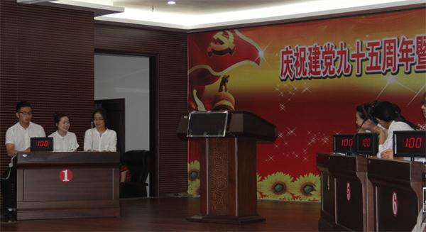 河南濱湖印務科技有限公司黨支部積極參與“兩學一做”學習教育知識競賽